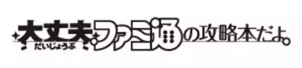 「『勝利の女神：NIKKE』初の公式アートブックが発売！サービス開始から1年間に登場したニケたちにフォーカスして、キービジュアルやコスチュームなど収録」の画像