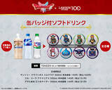 「HD-2D版『ドラクエI＆II』とローソンストア100がコラボ！ロト印のクリームパンや、食べるのがもったいない「スライムむしパン」など」の画像10