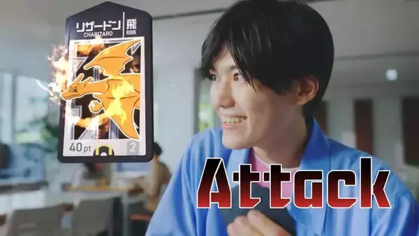 「『ポケモンごいた』12月18日に発売！石川県能登町発祥の伝統ゲームをアレンジ―無料アプリ版も開発中」の画像