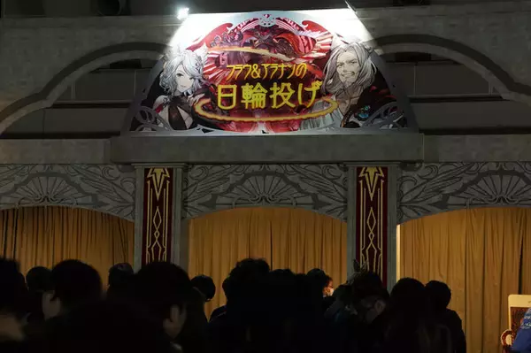 「「グラブルフェス2025」が開催！アトラクションから武器展示、コスプレまで世界観に浸れる会場の魅力をお届け【フォトレポ】」の画像