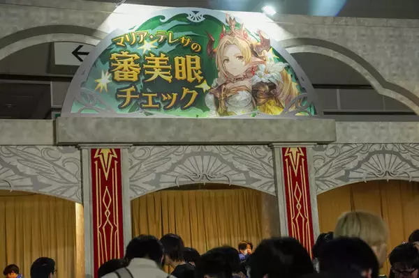 「「グラブルフェス2025」が開催！アトラクションから武器展示、コスプレまで世界観に浸れる会場の魅力をお届け【フォトレポ】」の画像