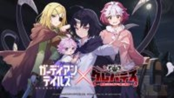 『ガーディアンテイルズ』×ダークファンタジーアニメ「クレバテス」コラボ2月4日開幕！クレン、アリシア、ネルルが参戦