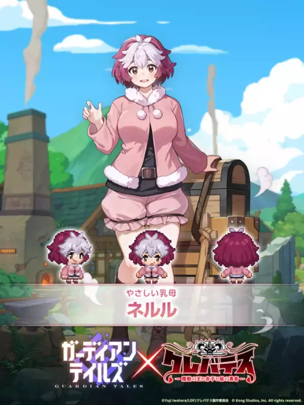 「『ガーディアンテイルズ』×ダークファンタジーアニメ「クレバテス」コラボ2月4日開幕！クレン、アリシア、ネルルが参戦」の画像