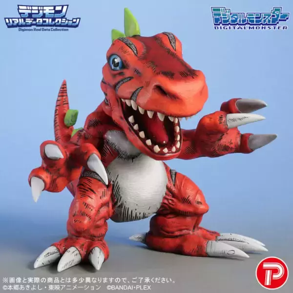 「懐かの初代『デジモン』パッケージ「ティラノモン」がめちゃくちゃリアル！各所のこだわりで、イラストから飛び出たような仕上がり」の画像