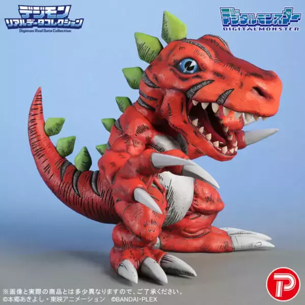「懐かの初代『デジモン』パッケージ「ティラノモン」がめちゃくちゃリアル！各所のこだわりで、イラストから飛び出たような仕上がり」の画像