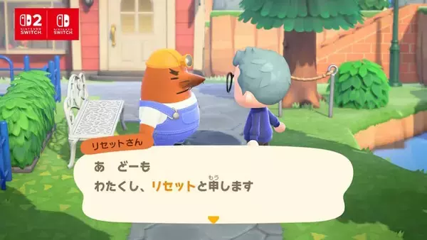 『あつ森』大型アプデ「Ver.3.0」に伴う各種不具合が修正―「リセット片付けセンター」ではアイテムの増殖・消失バグも