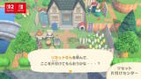 「『あつ森』大型アプデ「Ver.3.0」に伴う各種不具合が修正―「リセット片付けセンター」ではアイテムの増殖・消失バグも」の画像2