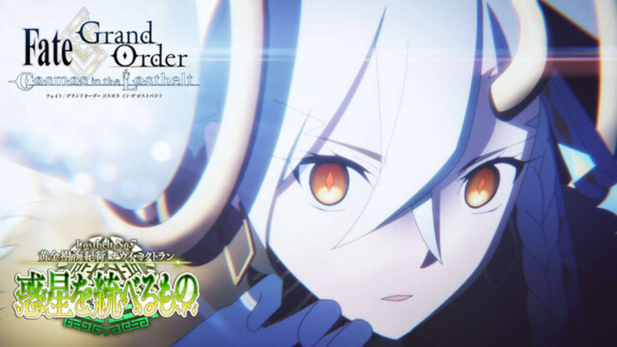 FGO』カマソッソを「先生」「神」と崇め奉るマスターが急増！ その理由 