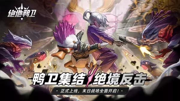 「『火環(Prometheus)』念願の正式リリース！『CRESCENT』の「AGF 2015」出展も―日本未上陸の注目ゲーム3選【2025年11月30日】」の画像