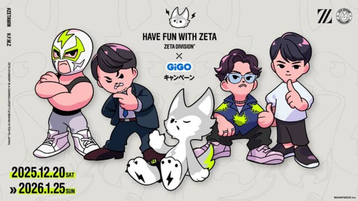 ストリーマー・k4senが可愛いフィギュアに！「ZETA DIVISION」×GiGO 