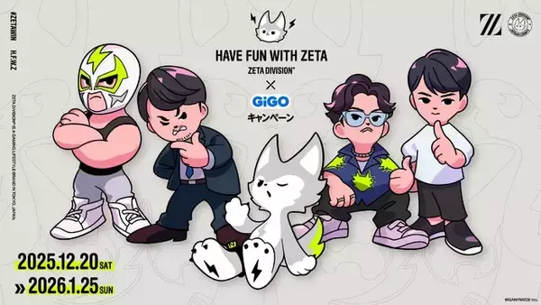 ストリーマー・k4senが可愛いフィギュアに！「ZETA DIVISION」×GiGOコラボが12月20日より開始―Laz、ta1yo、ファン太などのグッズが店舗限定で登場