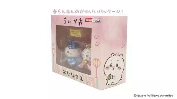 「ちいかわ、ハチワレがお雛様になった！春爛漫のパッケージにも注目の「ミニ雛人形」が1月9日より先行発売」の画像