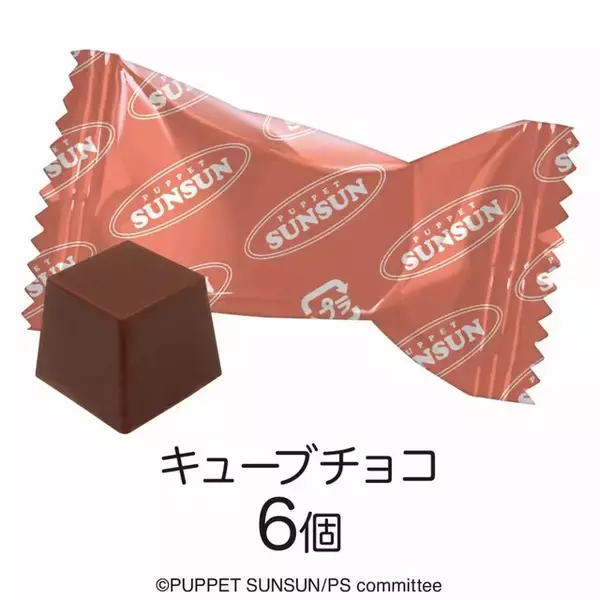 「「パペットスンスン」チョコレート7商品がどれも可愛い！スンスンを中心に、ノンノンやゾンゾンをプリントしたチョコ缶など」の画像