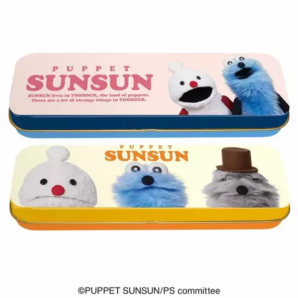 「「パペットスンスン」チョコレート7商品がどれも可愛い！スンスンを中心に、ノンノンやゾンゾンをプリントしたチョコ缶など」の画像