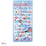 「ボンボンドロップシールより和柄、churukiraシリーズなど全28柄が再販！1月21日以降より順次入荷」の画像2