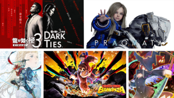 【特集】気になるアクションゲームはまず体験版をやろう！ゴリラに極道、魔女っ子までスイッチ/スイッチ2で遊べるおすすめタイトル5選