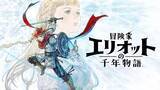 「【特集】気になるアクションゲームはまず体験版をやろう！ゴリラに極道、魔女っ子までスイッチ/スイッチ2で遊べるおすすめタイトル5選」の画像11