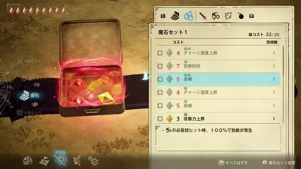 「【特集】気になるアクションゲームはまず体験版をやろう！ゴリラに極道、魔女っ子までスイッチ/スイッチ2で遊べるおすすめタイトル5選」の画像