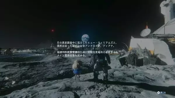 「【特集】気になるアクションゲームはまず体験版をやろう！ゴリラに極道、魔女っ子までスイッチ/スイッチ2で遊べるおすすめタイトル5選」の画像