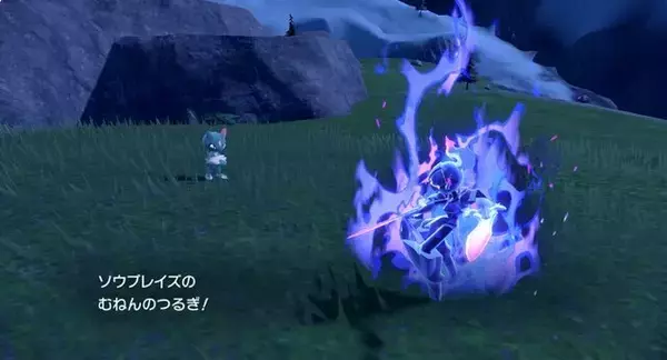 「『ポケモンSV』グレンアルマとソウブレイズが“鎧ライダー”に！？伝説のポケモンと協力タッグ実現なるか」の画像