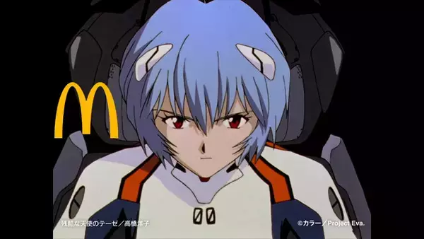 「ビッグマックが初号機に!? マクドナルド「エヴァ」コラボはまさかの“変形”フィギュアー公式アプリで抽選販売が受付中」の画像