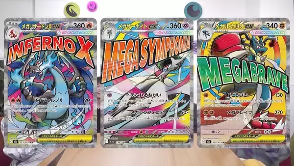「『ポケカ』年に一度の新ハイクラスパック「MEGAドリームex」発表！「カナリィ」や「メガシビルドンex」が早くもカード化」の画像