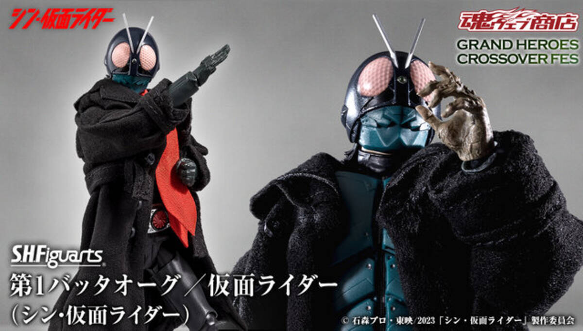 第1バッタオーグ／仮面ライダー（シン・仮面ライダー）」がアクション 