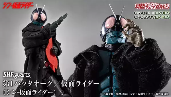 「第1バッタオーグ／仮面ライダー（シン・仮面ライダー）」がアクションフィギュア化！新規パーツで物語序盤の姿を再現、“電話”などオプションも