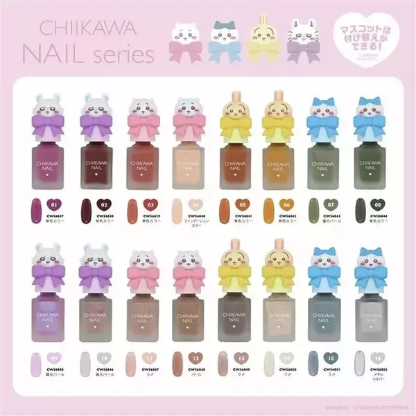 「「ちいかわ」ベビーやハチワレも！様々なシリーズの新グッズが2月20日発売、ミニミニぷっくりシールなどラインナップをチェック」の画像