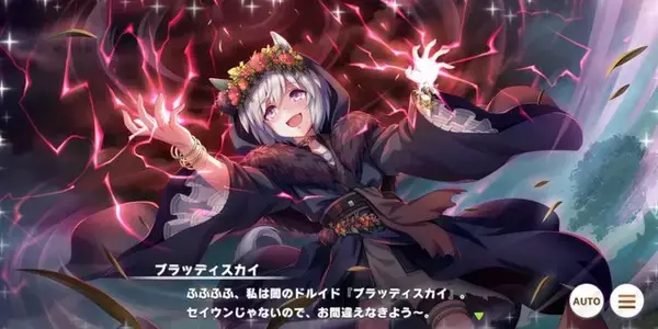 「最も“勇者”に相応しい「ウマ娘」は誰！？ 能力の高さを問うか、カリスマ性を求めるか、ご意見大募集【アンケート】」の画像