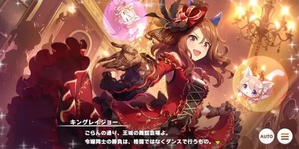 「最も“勇者”に相応しい「ウマ娘」は誰！？ 能力の高さを問うか、カリスマ性を求めるか、ご意見大募集【アンケート】」の画像