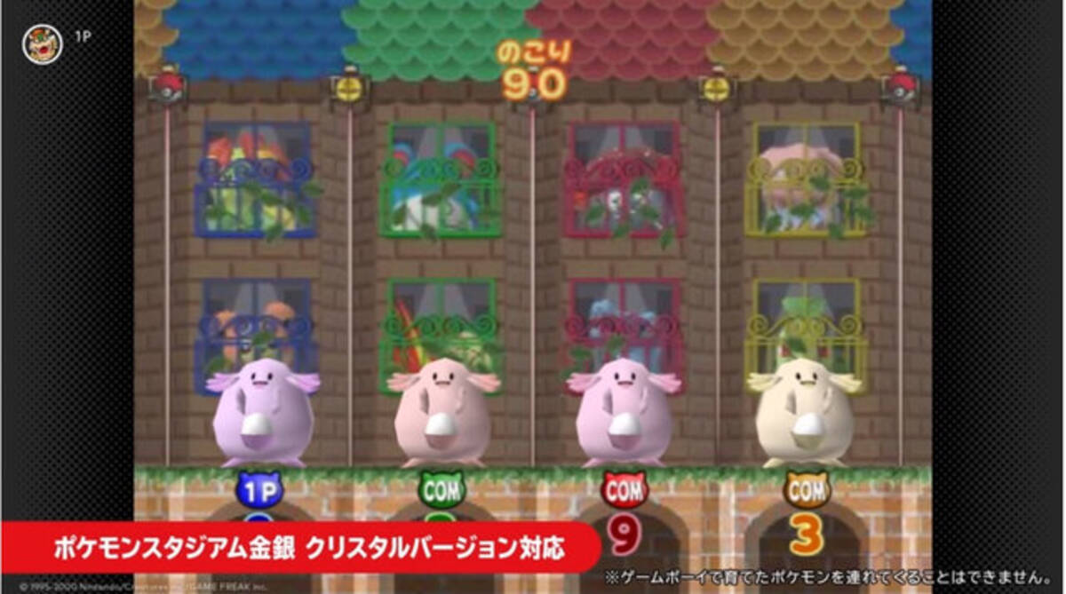 ニンテンドー64【ポケモンスタジアム】ポケモンスタジアム金銀 