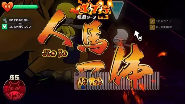 「“ソリティア×競馬”異文化交流が生み出す唯一無二『ソリティ馬 Ride on!』はコスパG1の名馬ゲー【プレイレポ】」の画像