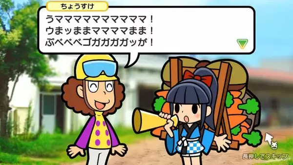 「“ソリティア×競馬”異文化交流が生み出す唯一無二『ソリティ馬 Ride on!』はコスパG1の名馬ゲー【プレイレポ】」の画像