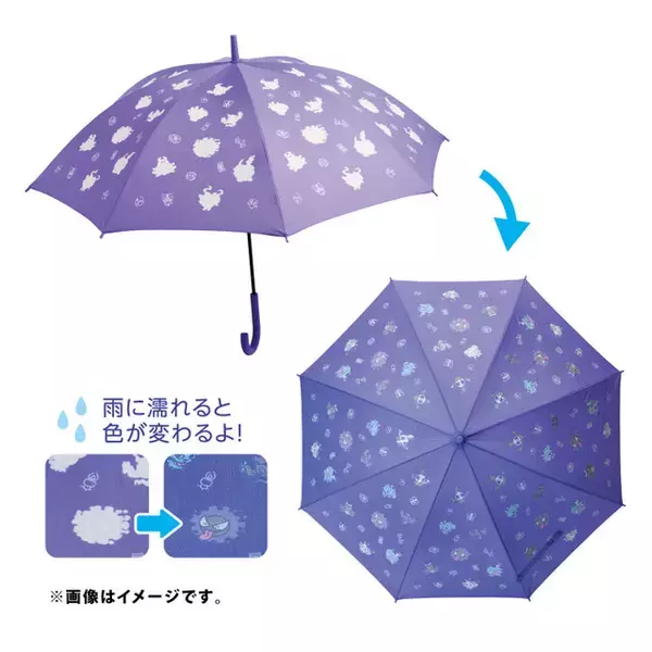 「『ポケモン』新作レイングッズがキュート！“ウミディグダ”の傘持ち手カバーが癖になる存在感」の画像