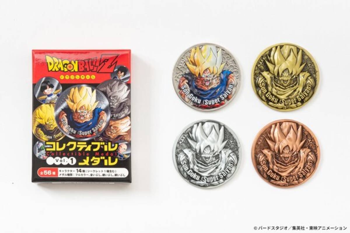 ドラゴンボールZ」フリーザやブルマらが“金銀銅“のメダルに！集めて 