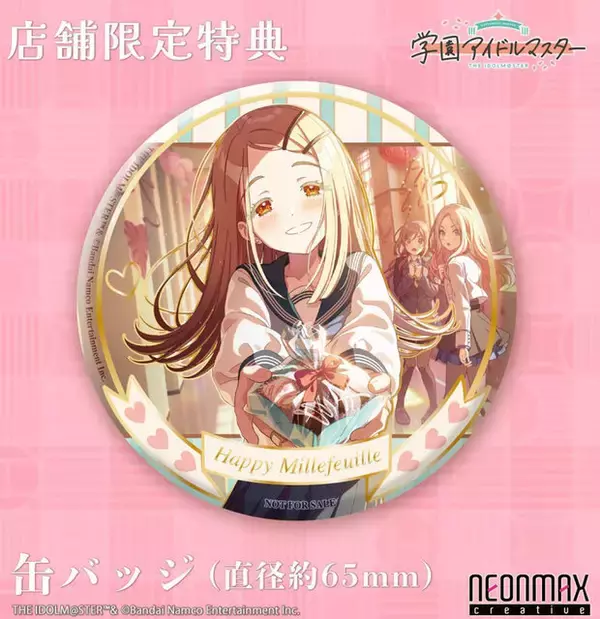 「『学マス』より「篠澤広」がハッピーミルフィーユVer.で立体化！チョコを渡す手には、頑張った証の絆創膏もしっかり再現」の画像