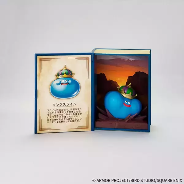 「冒険の書を開くと…スライムが攻撃を仕掛けてきた！新感覚のフィギュアコレクション全6種が発売」の画像