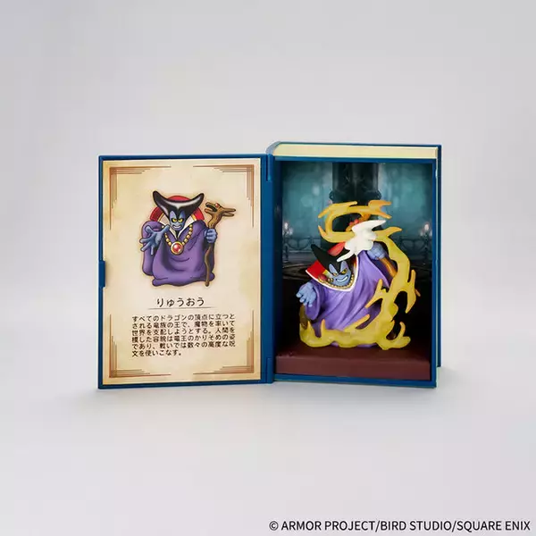 「冒険の書を開くと…スライムが攻撃を仕掛けてきた！新感覚のフィギュアコレクション全6種が発売」の画像