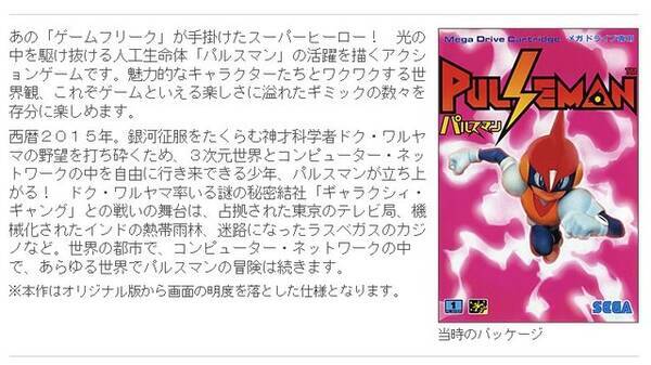 ポケモン 史上最も不可解 魚からタコに進化するテッポウオとオクタンの謎 22年4月11日 エキサイトニュース