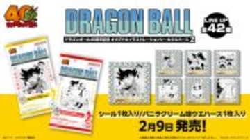 「ドラゴンボール」原作40周年記念シールウエハース第2弾が胸アツ！全42巻から物語が詰め込まれた扉絵をラインナップ
