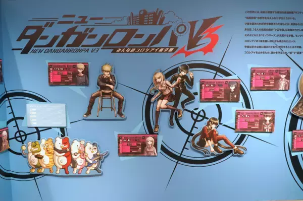 「『ダンガンロンパ』15年の歩みをイラストやおしおき、謎解きと共に！「ダンガンロンパ15周年記念展」レポート」の画像