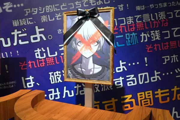 「『ダンガンロンパ』15年の歩みをイラストやおしおき、謎解きと共に！「ダンガンロンパ15周年記念展」レポート」の画像