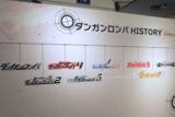 「『ダンガンロンパ』15年の歩みをイラストやおしおき、謎解きと共に！「ダンガンロンパ15周年記念展」レポート」の画像35