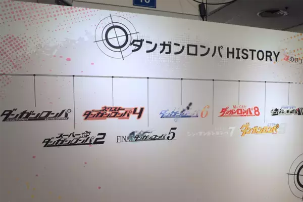 「『ダンガンロンパ』15年の歩みをイラストやおしおき、謎解きと共に！「ダンガンロンパ15周年記念展」レポート」の画像
