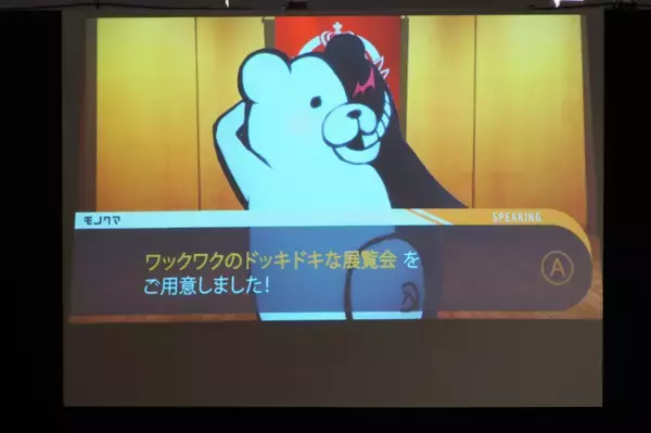 「『ダンガンロンパ』15年の歩みをイラストやおしおき、謎解きと共に！「ダンガンロンパ15周年記念展」レポート」の画像