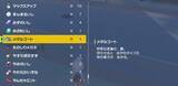 「約23年勘違いしていたトレーナーも…『ポケモンSV』で「メタルコート」の意外な正体が明らかに」の画像2