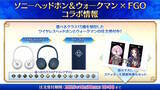 「『FGO』現代風衣装の「エレシュキガル」や「斎藤一」に目を奪われる！ローソンやHUBコラボで描き下ろしサーヴァント続々」の画像17