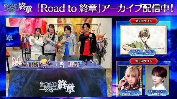 「『FGO』現代風衣装の「エレシュキガル」や「斎藤一」に目を奪われる！ローソンやHUBコラボで描き下ろしサーヴァント続々」の画像