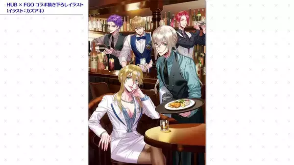 「『FGO』現代風衣装の「エレシュキガル」や「斎藤一」に目を奪われる！ローソンやHUBコラボで描き下ろしサーヴァント続々」の画像